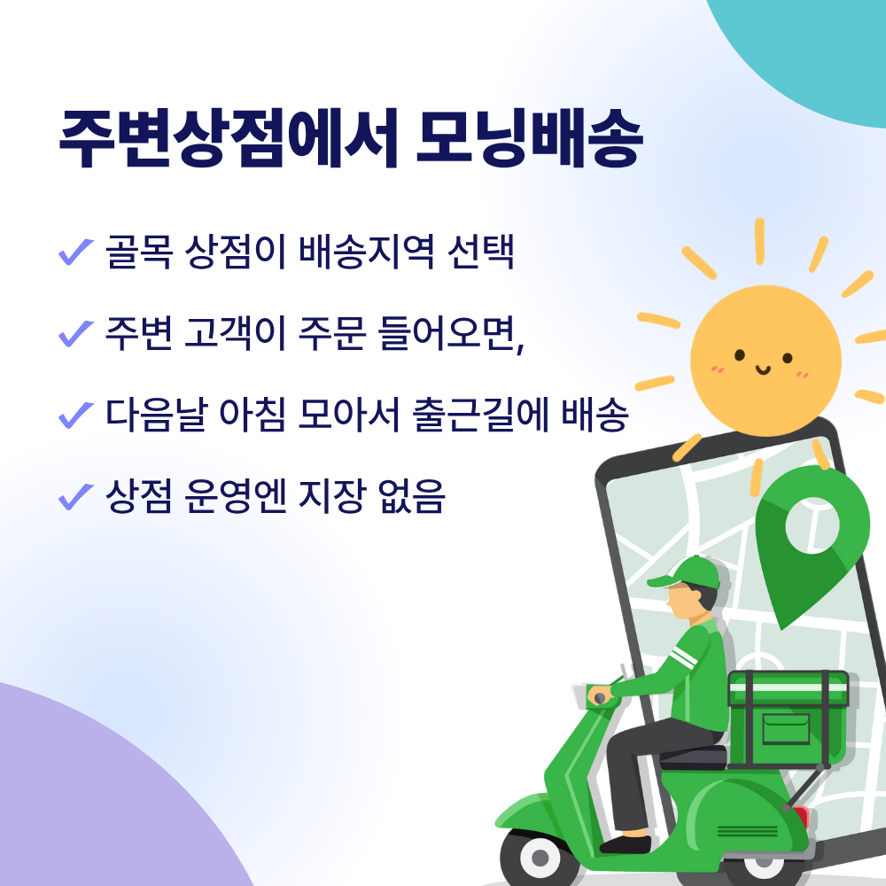 수익마켓의 차이점 05